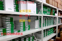Brand new original Schneider 140CRA93200 spot warranty one year order please contact