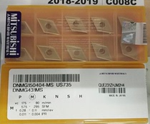 Mitsubishi car blade DNMG150404-MS US735 DNMG150408-MS US735