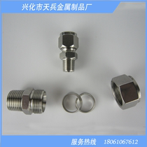 304 stainless steel Collet fitting Collet fitting 304 stainless steel fitting metric thread