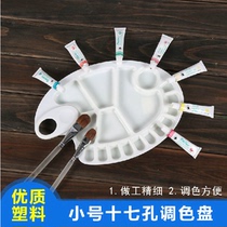 High quality large oval palette Seventeen holes Oval palette watercolor palette