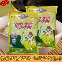 National fresh di chicken essence 1 8 freshness 1000g condiment seasoning instead of monosodium glutamate