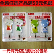 粘钩 可爱挂钩强力粘钩卫浴厨房粘钩挂勾钩挂贴钩粘勾 一元两元店