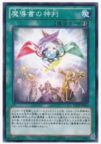 East Mountain Boy Dream Japanese 804 loose Kapinka N-The divine judgment of the Lord of the Rings