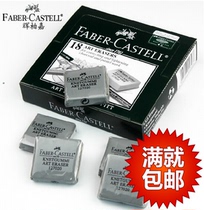 Special price is full of German Huibojia l plastic Plasticine art sketch special gray color