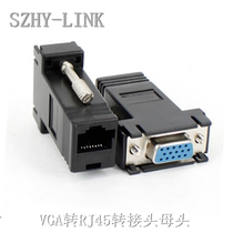  SZHY-LINK VGA TO RJ45 adapter VGA TO RJ45 converter RJ45 network cable to VGA connector