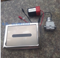 Fully automatic induction shower shower concealed induction accessories circuit board solenoid valve battery box induction head