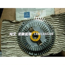 Pure Mercedes-Benz w140 s280 300sel s320 fan coupling silicone oil clutch