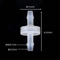Check valve one-way valve ozone generator dedicated (hose inner diameter 4-6mm available)