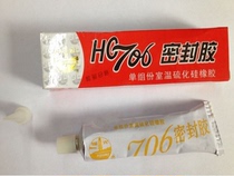 Vacuum packaging machine accessories Vacuum machine silicone seal special glue 706 sealant adhesive