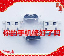 Applicable Lenovo A690 A698T S686 S680 S850 S880 S890 S720 P700 tail plug