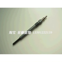 Mercedes-Benz w463 G400 g300 m 628 m642 glow plug