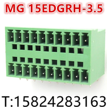 MG 15EDGRH-3 5MM double-row plug-in terminal curved pin PCB terminal