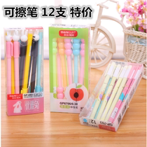 Erasable pen student friction heat easy to eliminate magic force wipe cute gel pen 0 35 water refill Crystal Blue Black 12