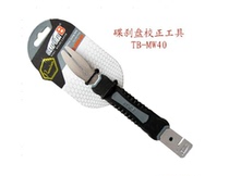 Taiwan Baozhong SUPER -B disc adjustment wrench bicycle professional tool TB MW40