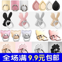 Mobile phone bracket holder Paste ring bracket Desktop snap universal Apple creative personality ring buckle female model