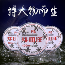 Bull Tian Ocean Vigorous Horse Fishing Line 8 Choreography 100 m Pe Thread Braided Wire Anti-Bite Wire Main Subline Fish Line