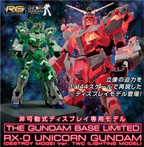 Bandai Gundam BASE limited RG 1 144 RG UNICORN UNICORN luminous version in stock
