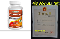 The Best Naturals Cinnamon 500 mg 250 Capsules