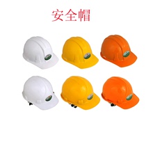 Power Lion head protection helmet construction site mine Power railway insulation helmet W2845A