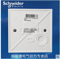 Schneider Schneider switch socket open box 86 universal bottom box E238