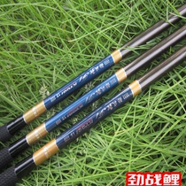 Strong battle carp Super fishing rod fishing rod 3 6-4 5-5 4-6 3 fishing gear fishing