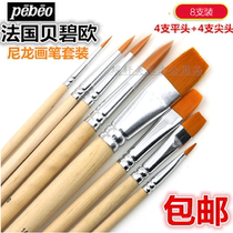 French Bebebeau 8 Clothing Nylon Paintbrush Suit Solid Watercolor Oil Painting PROPYLENE WATER POWDER PAINT PAINTBRUSH BRUSH