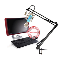 NB-39 NB39 with wire cantilever bracket microphone large cantilever holder microphone hanger (clip table edge)