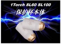 Original Fei Matt 9-8237 9-8218 protection cup body Fei Matt plasma accessories