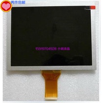Chimei 8 inch LCD screen Q08009-602 flat screen modern H900 MID original channel N8 Aino P801