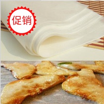 High-quality silicone oil paper kitchen baking sheet paper household baking paper cooking paper oil-absorbing paper barbecue paper oven special paper