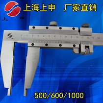 Shanghai Shangshen vernier caliper 0-2000mm0-2500mm Depth vernier caliper Scale ruler Oil dipstick