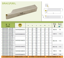 Hunshiba CNC tool outer circle outer diameter turning tool SRACR1616H06 screw type turning tool rod factory direct sales
