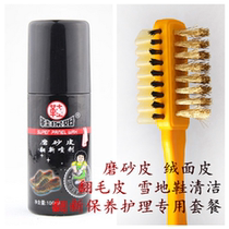 High-grade shoe polish shoe brush soft brush suede leather frosted shoe brush shoes care cleaning special velvet brush