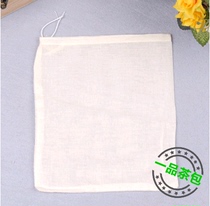 Low-price promotion 20 reusable 13*16cm pure cotton gauze bag Soup bag Filter bag seasoning bag