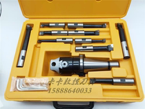 Milling Machine boring machine R8 handle boring R8-2 inch boring machine