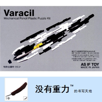 As If Toy Varacil Assembly Mechanical Pencil 0 5mm