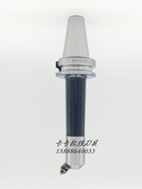 45 degrees crude tang dao bing BT40-BSA25 30 38 42 50 62 72 90-120 150 165 180L