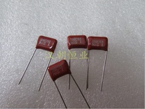 Original Japanese brand CBB capacitor 104K250 100NF 250V0 1UF 10% foot pitch 10MM