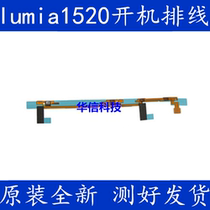 Nokia Lumia1520 boot cable switch power key 1520 volume key camera side key