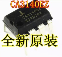 CA3140EZ CA3140EZ CA3140 operational amplifier DIP-8 brand new original imported can be photographed directly