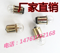 30V 5W10W round headlight bulb B15 card single touch machine tool instrument warning light turning light bulb