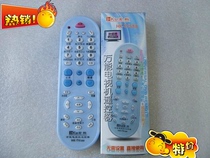 Hongke TV588 brand Train TV universal remote control box 40 7th Battery