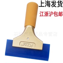 KTM car film tool local tyrant gold bull tendon scraper sun film explosion-proof film window glass film wiper