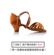 Beginners with Dancing Shoes Women Betty Dance Shoes Girls Young Children Soft-bottom Girl Children Latin Dance Shoes