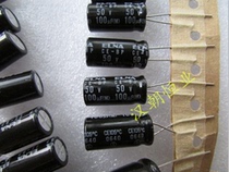 Japan RJP CE-BP 50v100uF audio non-polar electrolytic capacitor