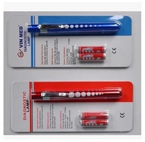 Medical pupil pen flashlight LED yellow white light aluminum alloy portable pen delivery battery with scale