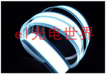 EL cold light strip EL light strip car decorative light strip luminous decorative light strip 100CM*1CM foundation white light