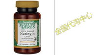 100% Natural Naringin 500 mg 60 Caps