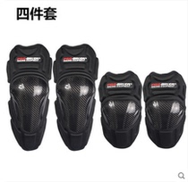 Carbon fiber protective gear motorcycle racing knee pad elbow guard four-piece set winter warm and windproof drop-proof riding protective equipment