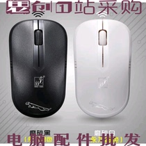 Chasing Leopard 101B mini cute desktop laptop home office game Wireless Mouse